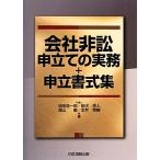  фирма не .. установить. деловая практика +.. документ тип сборник / Ikeda . один ., рисовое поле . пик человек, глубокий гора .,книга@...[ работа ]