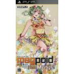 Megpoid the Music #/PSP