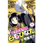  женщина высота сырой .. белый камень . топорик (1) Sunday C/. склон gab( автор )