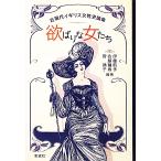 .... женщина .. близко настоящее время Англия женщина история теория сборник /. глициния . много ( автор ), Sato ..( автор ),...( автор )