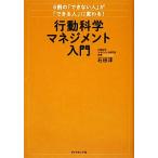 8 сломан. [ невозможно человек ].[ возможен человек ] изменяется! line перемещение наука management введение / камень рисовое поле .[ работа ]