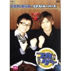 tsu.ge-Vol.1. часть .&amp;...×ek -тактный LOOPER z/. часть ./...