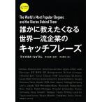 . краб .... становится мир один . предприятие. catch fre-z/la Io фланель sei Ram [ работа ], Morita правильный .[..], месяц . подлинный .[ перевод ]