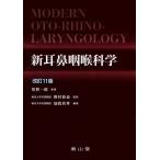  новый уголок нос .. наука модифицировано . no. 11 версия /....( автор )