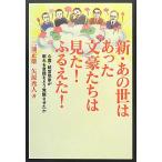  новый * тот .. был документ .... видел!....! сердце .* паранормальные явления .... смысл ........../ три . правильный самец, стрела 