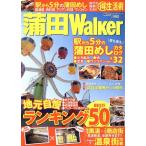 . рисовое поле War машина / Kadokawa группа pa желтохвост sing