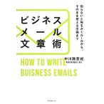  бизнес mail текст ... нет ..... правило из, так же можно использовать документ пример до / средний река ...[ работа ]