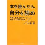книга@....., собственный ... лет 1,000,000 страница .. мясо . делать *. собственный ~. технология / маленький ..[ работа ]