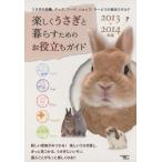  легко ....... поэтому. . позиций .. гид (2013-2014 год версия )/.... . позиций .. редактирование часть ( сборник человек )