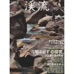 ..2013 весна отдельный выпуск .. человек /.. человек фирма 