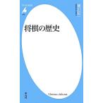  shogi. история Heibonsha новая книга 670/ больше река . один [ работа ]