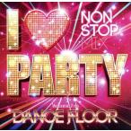 I LOVE PARTY-WELCOME 2 DA DANCE FLOOR-/( сборник ),reti-*gaga,LMFAO feat. low Len *be сеть &amp;g-