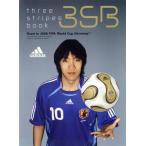 adidas three stripes book Road to 2006 FIFA World Cup Germany SHOGAKUKAN SPORTS SPECIAL/ Shogakukan Inc. 