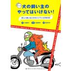  собака. .. главный ... да . нет! добрый .... симпатичный one ko. BOOK/ большой ...[ работа ], вода . прекрасный .[..], цветок остров 