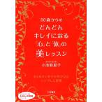 50 лет c быстро чистый стать [ сердце ].[ body ]. прекрасный урок прекрасное платье ........ включено . простой ..... сырой ... библиотека .