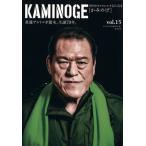 KAMINOGE(vol.15).. средний . Professional Wrestling делать ... герой Anne tonio. дерево, сырой .70 год./KAMINOGE редактирование часть ( сборник человек )