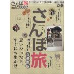  san .. столичная зона версия ..MOOK/..