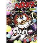 he Roth ta. из .. тест / загадка. новый единица STA*MEN