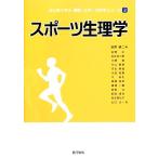  спорт физиология впервые ... здоровье * спорт наука серии 3/... 2 [ сборник ]