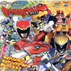 ミニアルバム 獣電戦隊キョウリュウジャー(1)/(キッズ),鎌田章吾,高取ヒデアキ,NoB,谷本貴義　
