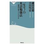  один сырой моно. английский язык . чуть более закон [. серия .] учеба система. ..... фирма новая книга / серп рисовое поле .., Yoshida Akira .[ работа ]