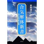 .. разборка новая книга . свет храм . закон . индустрия . мнение bow nda Lee . документ / уголь мука хорошо три [ работа ]