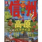  rurubu Shinshu (*14) внутренний серии /JTBpa желтохвост sing