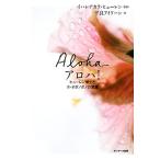 aro -!hyu- Len ... ho *oponopono. слова /i - редкость kalahyu- Len [..], flat хорошо I Lee n[ работа ]