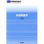  освобождение . инспекция .MT STANDARD TEXTBOOK стандарт . пол инспекция ./.. дорога .( сборник человек )