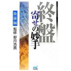 . запись ... . рука departure выставка сборник minor bi shogi BOOKS/[{. месяц ..}][..]