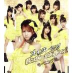  пятно instrument -ming/...... какой . необходимо . нет (A)/ Morning Musume.