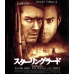 スターリングラード（Ｂｌｕ−ｒａｙ　Ｄｉｓｃ）／ジュード・ロウ,ジョセフ・ファインズ,レイチェル・ワイズ,ジャン＝ジャック・アノー（