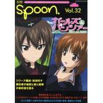  отдельный выпуск spoon.(Vol.32) девушки &amp; брюки .-/ pre Vision 