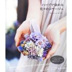  трава . окраска . цветок .. букетик /Veriteco[ работа ]