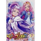 Doki-Doki! Precure Vol.7/ восток ....( оригинальное произведение ), сырой небо глаз . прекрасный (. рисовое поле mana,kyua Heart ),. прекрасный ..