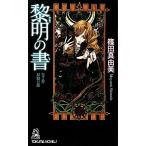 . Akira. документ ( шт . три )... столица to медведь * сборник новелл / Shinoda Mayumi [ работа ]