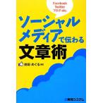 so- автомобиль ru носитель информации . передваться текст ./ передний рисовое поле ...[ работа ]