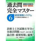  прошлое . совершенно тормозные колодки (6) управление информация система консультатнт по управлению малым и средним предприятием экзамен теория пункт другой * важное раз последовательность / консультатнт по управлению малым и средним предприятием экзамен .