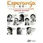  Esperanza - желающий so- автомобиль ru* сервис. ino Beta -... язык .* уход. будущее, японский будущее ~/. глициния правильный line [ сборник ]