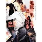  земля .. .. до ..... шоколад библиотека /...[ работа ]