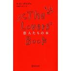 The Lovers* Book. люди. книга@/ Kate g ребра ru[ работа ], Kato . прекрасный .[ перевод ]