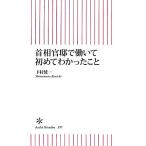  шея ....... впервые ...... утро день новая книга / внизу .. один [ работа ]