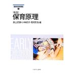  уход за детьми .. no. 2 версия новейший уход за детьми курс 1/ лес сверху история ., Kobayashi ..,. месяц ..[ сборник ]