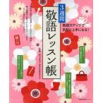 3 неделя . язык урок .... . жизнь серии /... . фирма 