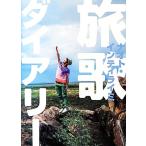 .. dia Lee / Naoto * Inte .laimi[ работа ]