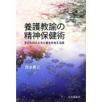 ..... . бог здравоохранение . ребенок. здесь ..... главный .../ Shimizu ..[ работа ]