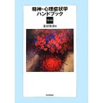 . бог * менталитет признаки . рука книжка no. 3 версия / север ...[ работа ]