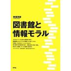  библиотека . информация molaru/....[ работа ]
