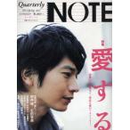 Quarterly NOTE(Vol.1) отдельный выпуск плюс one living /... . фирма 