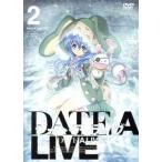 デート・ア・ライブ　第２巻（限定版）／橘公司（原作）,島崎信長（五河士道）,井上麻里奈（夜刀神十香）,竹達彩奈（五河琴里）,石野聡（キ